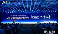 全面剖析|一場超級品牌日活動為莫干山家居帶來什么？