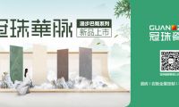冠珠好物丨不愧是迪麗熱巴喜歡的國潮巖板，美炸！