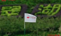 王梓豪、劉洋繼續(xù)領(lǐng)跑廣汽Honda·2022中國(guó)業(yè)余公開賽·灣區(qū)次輪