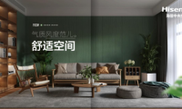 寒潮來襲！面對低溫，什么樣的空調(diào)才好用？
