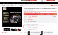 斷貨王家電清單，雙十二蹲到貨直接沖吧！