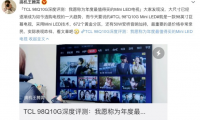 求購斷貨王TCL Q10G，雙12還有機會上車嗎？