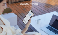 指靜脈加速高端智能門(mén)鎖發(fā)展 鹿客S50M Pro前瞻布局打造升級(jí)新動(dòng)能