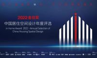 冠珠瓷磚×金住獎(jiǎng) | 獲獎(jiǎng)名單公布！見(jiàn)證冠珠筑就美好人居的設(shè)計(jì)力量