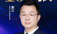 實(shí)至名歸，CMECH希美克劇江榮膺“2022中國(guó)家居百?gòu)?qiáng)品牌官”