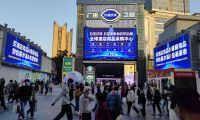 信基沙溪、信基豪泰登陸北京路全新景觀地標(biāo)“廣州之眼”