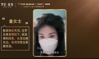 鼓舞發(fā)友直面脫發(fā)！羅締發(fā)域帶領(lǐng)發(fā)友擺脫脫發(fā)，分享育發(fā)歷程