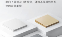 智能家居成新年消費熱潮 NVC雷士電工賦能家居用電體驗
