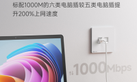安全保障體驗(yàn)，NVC雷士電工助力新年家居家裝建設(shè)