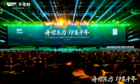 榮耀時(shí)刻！千年舟正式成為杭州亞運(yùn)會(huì)官方板材供應(yīng)商