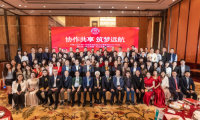 京能新能源董事長(zhǎng)曹金方出任2023年度中國(guó)人大企業(yè)家聯(lián)誼會(huì)輪值會(huì)長(zhǎng)