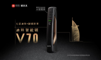智能鎖哪個品牌更安全，智能鎖品牌大推薦