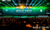 千年舟新品發(fā)布會在杭州·蕭山太虛湖假日酒店盛大啟幕
