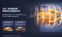 高端蒸烤一體機(jī)自然選老板 老板旋轉(zhuǎn)蒸烤炸一體機(jī)CQ925新品上市