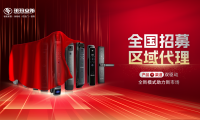 【新目標(biāo)·新起點(diǎn)·新政策】321玥瑪渠道大會(huì)暨年度戰(zhàn)略發(fā)布會(huì)即將啟航！