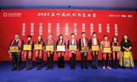 能環(huán)寶參加第十七屆亞洲光伏展，并斬獲2022亞洲光伏創(chuàng)新企業(yè)獎(jiǎng)