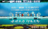 千年舟公益品牌日丨種下綠色希望，堅守環(huán)保初心