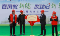 攜手共植同心樹 共筑黨員先鋒林
