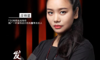 《今日設(shè)計(jì)星》設(shè)計(jì)師專訪｜莊錦星:享受生活，用心設(shè)計(jì)