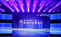 喜訊丨315消費(fèi)者權(quán)益日，千年舟榮獲中國質(zhì)量檢驗協(xié)會三項大獎項