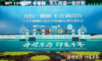 綠色公益再度啟動！千年舟援疆公益行，植樹為地球添一抹綠！
