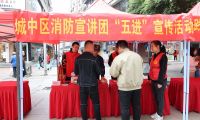 消防員深入社區(qū)開展宣傳為居民送上防火錦囊