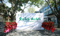 堅(jiān)定高品 領(lǐng)行高端 ——澳思柏恩板材專場推介會圓滿舉行！