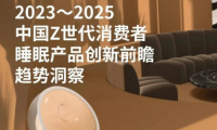 升級睡眠體驗(yàn)！聚氨酯慢回彈材料助力健康睡眠