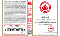 做百姓超放心的企業(yè)！東易日盛連續(xù)6年榮獲3.15質(zhì)量獎(jiǎng)！