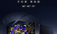 怎么選擇一款好電視，自己不懂不要緊，看看那些行業(yè)大佬如何說(shuō)