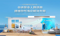 約克甲醛凈化中央空調(diào)，給訓(xùn)寵師用戶帶來(lái)更潔凈的健康呼吸
