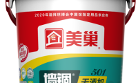 粘結(jié)力強(qiáng)高保水，經(jīng)久耐用不開裂，界面劑首選美巢墻錮