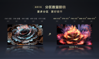 新家安電視，做三個(gè)月功課，果斷下單TCL Q10G Pro