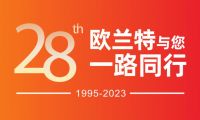 28周年慶|歐蘭特晾衣機新品重磅出擊，與您一路同行