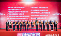 乘勢(shì)而上！萬(wàn)華化學(xué)用化學(xué)力量守護(hù)家居健康，助力家居行業(yè)蓬勃發(fā)展