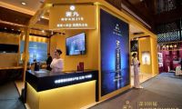 寰九酒亮相第108屆成都春季糖酒商品交易會(huì)