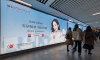 出行旺季來臨，看國潮品牌薇諾娜如何通過數(shù)智化實(shí)現(xiàn)戶外高效營銷？