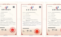 臺實再添三項發(fā)明專利！