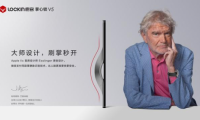 掌靜脈技術(shù)浪潮來襲 鹿客新品掌心鎖V5用實(shí)力強(qiáng)勢(shì)破圈獲全行業(yè)青睞