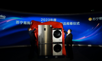 2023年度倍科電器&蘇寧易購(gòu)戰(zhàn)略合作啟動(dòng)儀式揭幕