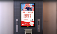 西昊與分眾傳媒攜手，欲破人體工學椅無“大牌”痛點