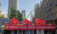 封頂大吉！天府中心國際社區(qū)項目全面順利封頂