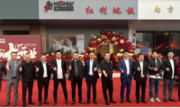 紅利地板桐鄉(xiāng)店重裝開(kāi)業(yè)——煥新升級(jí) 質(zhì)造好家居