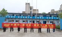 “學(xué)思想、跟黨走、提素養(yǎng)、建新功”  ——中建六局第一建設(shè)西南分公司開展“建證未來”主題團(tuán)日活動(dòng)