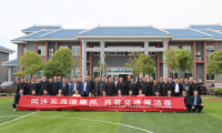 同沐五月清廉風(fēng) 共答交通廉潔卷  ——江蘇通州交通聯(lián)合中建南通繞城高速二工區(qū)項(xiàng)目部 實(shí)境參觀通州監(jiān)獄“零距離”接受警示教育