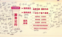 從玥瑪渠道服務(wù)月，看懂玥瑪?shù)姆?wù)進(jìn)階之路！