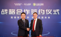 智慧互聯(lián) 共贏未來 | A.O.史密斯與云創(chuàng)大數(shù)據(jù)達成戰(zhàn)略合作