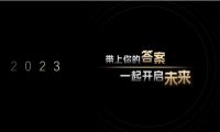 營銷未來在哪里，這些CMO指引了方向