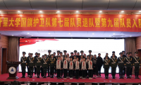 近萬(wàn)人“云”圍觀！中國(guó)計(jì)量大學(xué)這場(chǎng)國(guó)旗護(hù)衛(wèi)隊(duì)交接儀式打造  主題教育紅色新陣地
