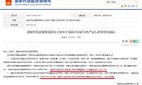 家用美容儀器行業(yè)洗牌！僑城里：自主研發(fā)力即是市場話語權(quán)